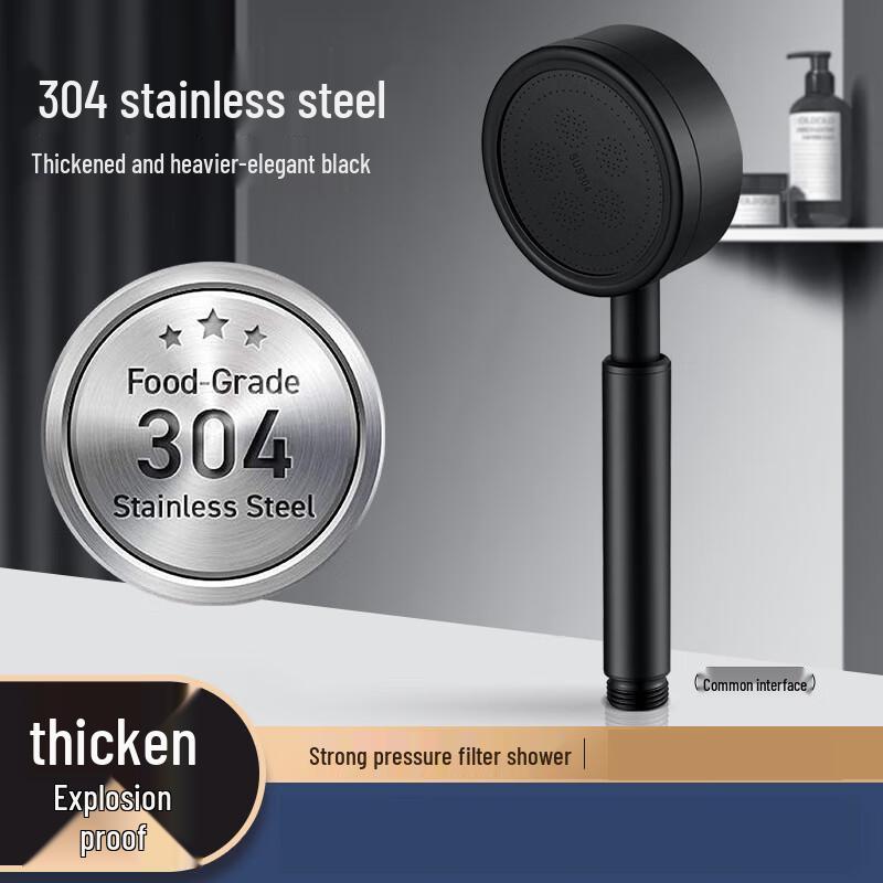 304 Stainless Steel High-Pressure Shower Head