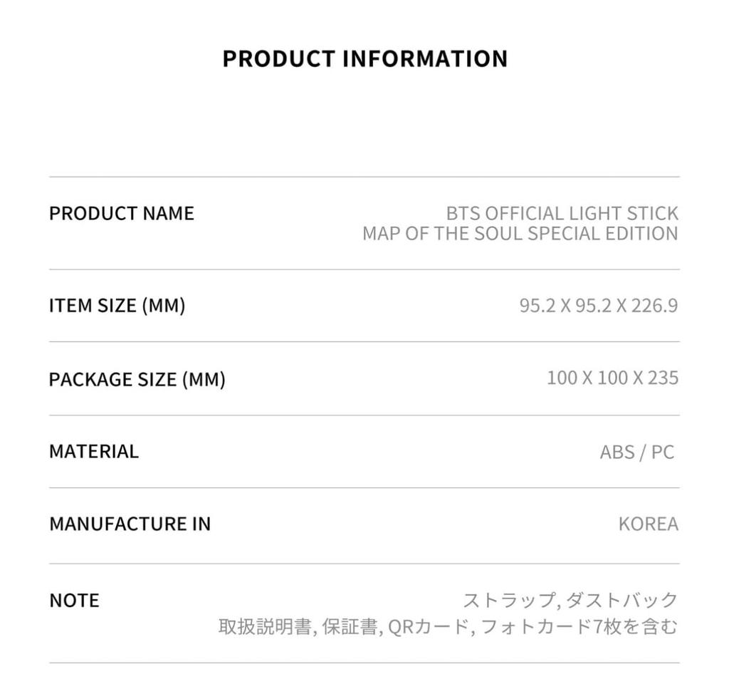 BTS Official Japan Light Stick MAP OF THE SOUL SPECIAL EDITION AmiBomb Ver.4 [Same-day shipping]