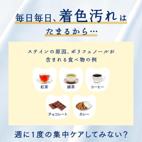 O ra2 Premium Cleansing Paste Whitening Mint 17g