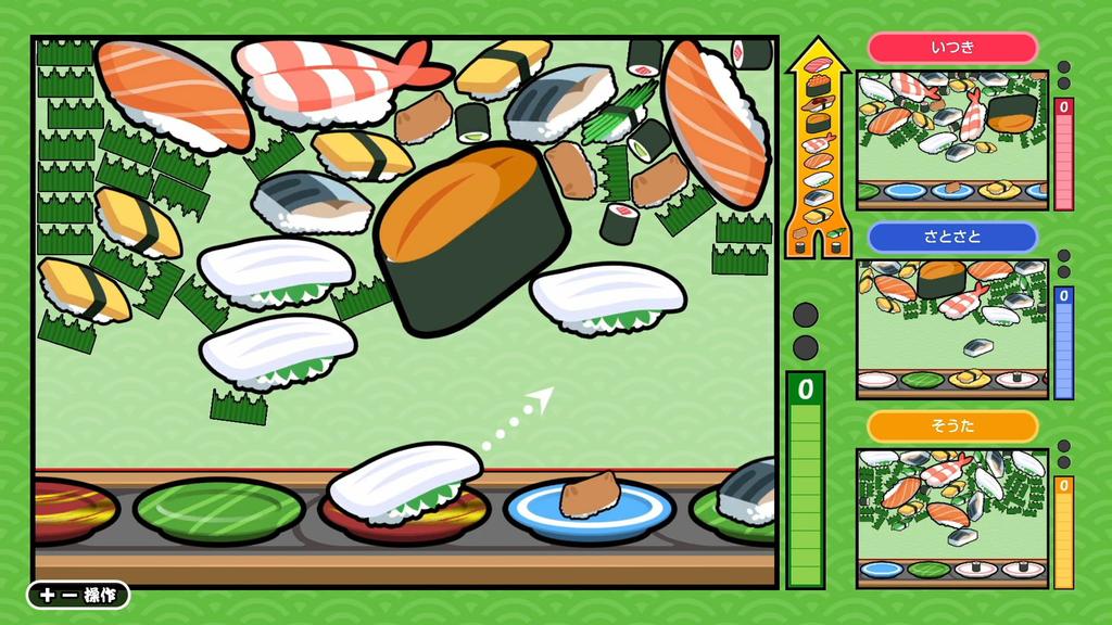 SUSHI shot 3 kinds of special set Switch + -