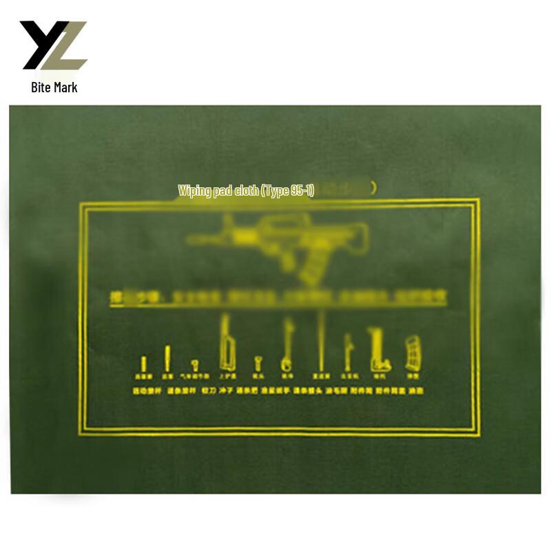 Military Green Field Disassembly Mat