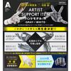 ARtist SuppoRt Item 1 1 Hand Model  R  White   Reissue 