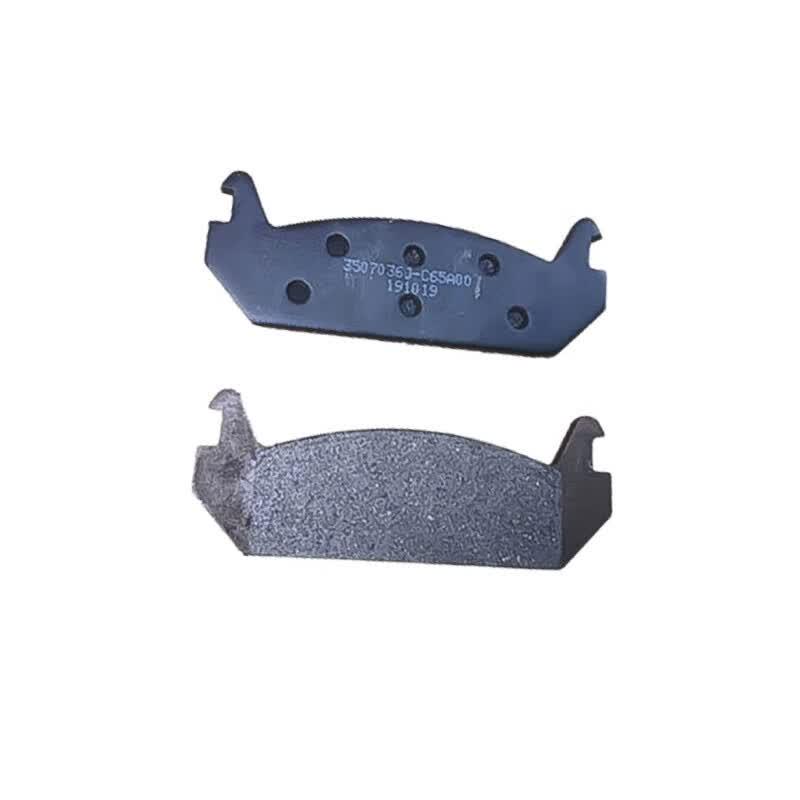 Dongfeng Mengshi Hand Brake Pad Pair