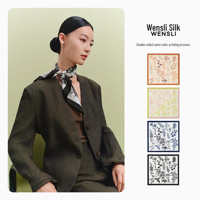Wanshili 2025 Qilixiang Print Silk Scarf