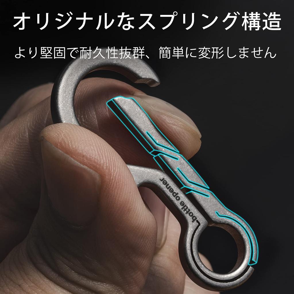 KeyUnity KM01 Carabiner Bottle Opener Titanium Ultra Stylish Key EDC for Key Loss Gift Keychain, Silver, Lightweight, Rust-Resistant, Ring, Tool,