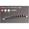 Kyoto Machine Tools (KTC) Neplos Socket Set, NTB31