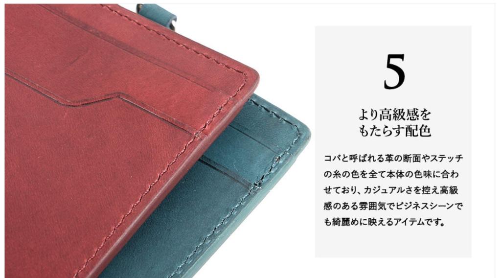 Boosters Minervaliscio Horizontal ID Case with Horizontal ID Card Holder with Genuine Naples Reel, Reel, Leather,