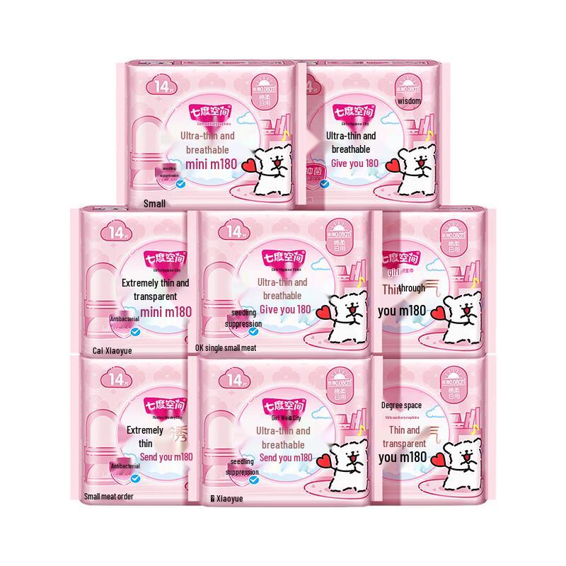 Qidu Space Girls  Ultra-Thin Cotton Pantyliners, Dog Design