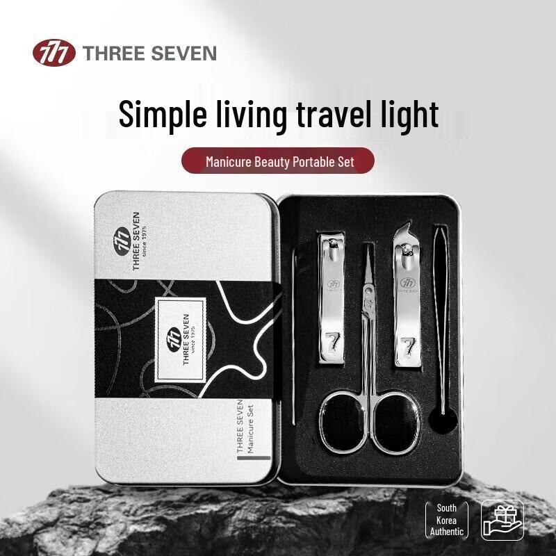 777 (THREE SEVEN) Korean Nail Clipper Set