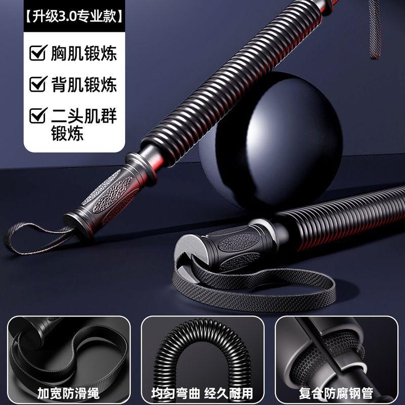 Professional Adjustable Arm Strength Twister