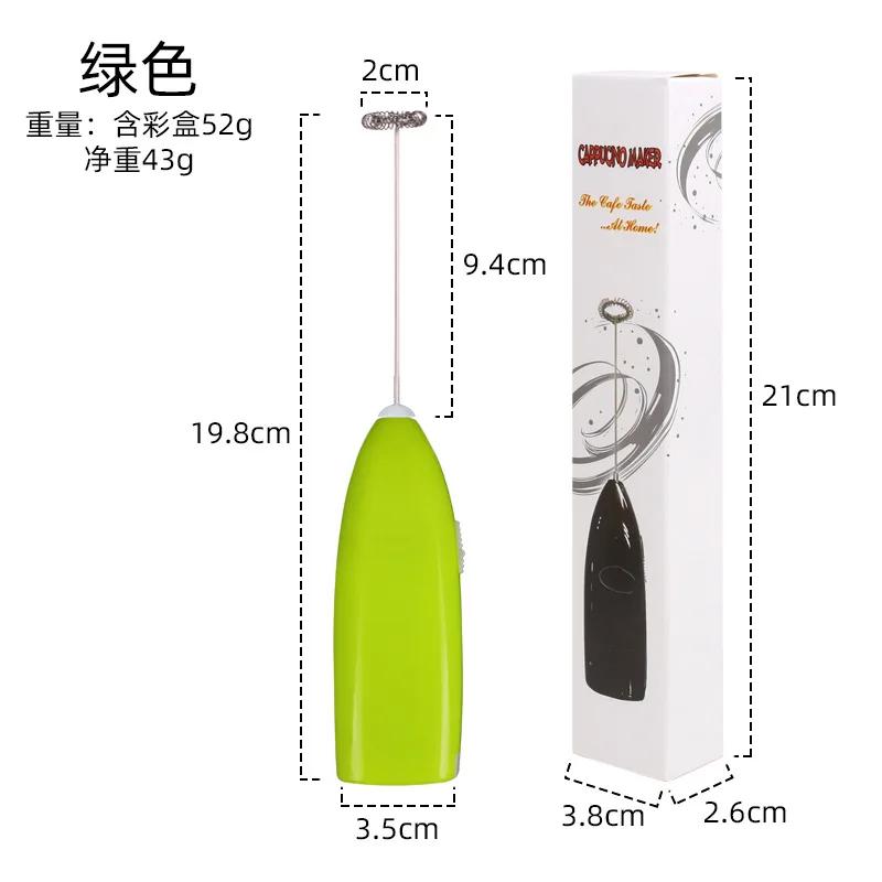 

Электрический взбиватель для яиц, вспениватель молока для кофе, бытовой кухни, мини-блендер из нержавеющей стали для кофе, чая с молоком зелёный