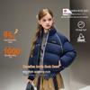 ASK JUNIOR Girls' Stand Collar Thickened Duck Down Jacket