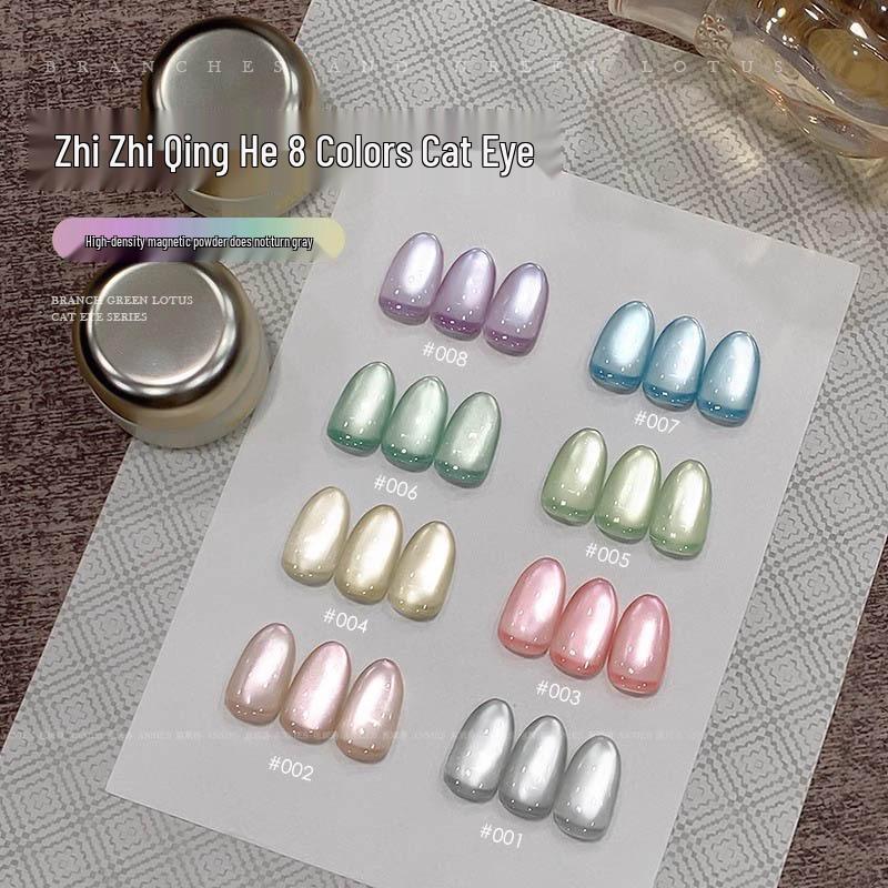 

Ennisi Zhizhi Qinghe High-Density Cat Eye Mirror Nail Gel - Spring/Summer Collection