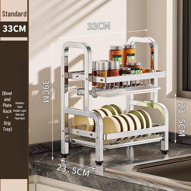Stainless Steel Double-Layer Dish Drying Rack