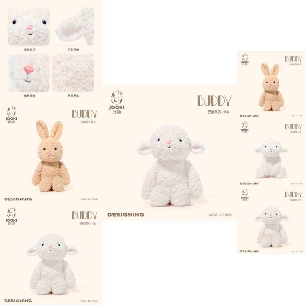 Buddy Soft Plush Lamb Cuddle Toy Super Soft Stuffed Animal For Sleep And Comfort