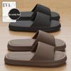 Men's and Women's Summer Non-Slip Indoor/Outdoor EVA Bathroom Slippers with Free Shipping