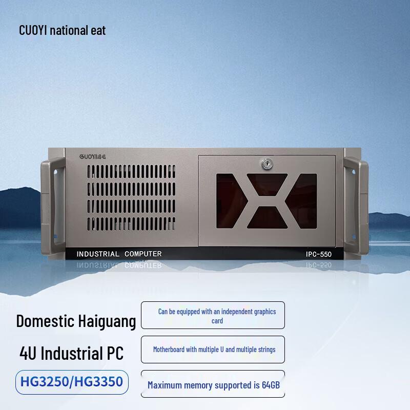 

GUOYI Hygon 3250 IPC-550 Industrial PC Server (CN version)