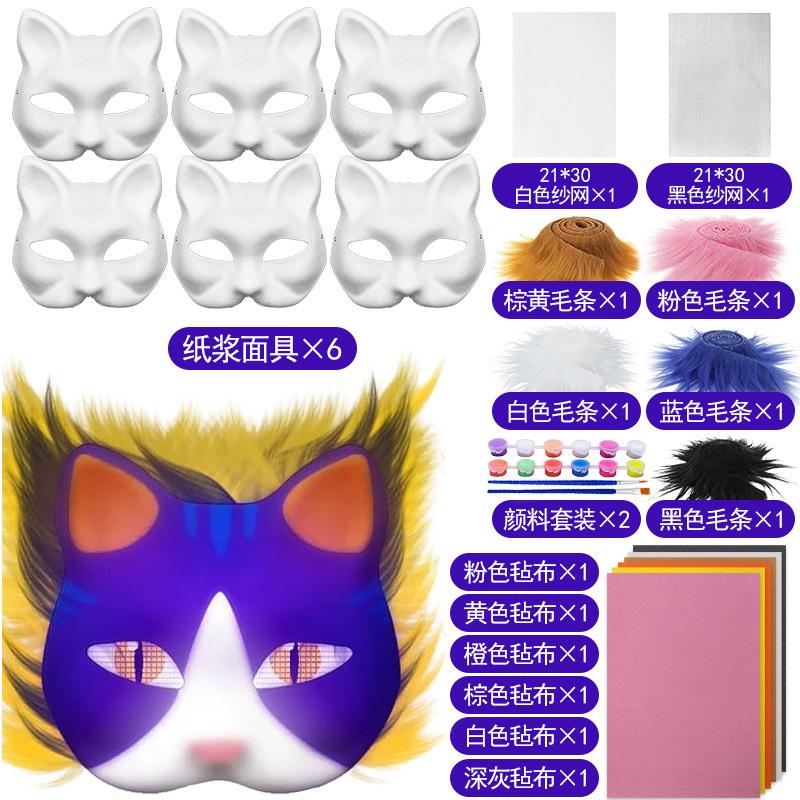 

Cat Therian Mask Set Blank Mask Half Face Glow In Dark Fluorescence Hand Drawn Animal Mask Diy Handmade Graffiti Mask Party Gift