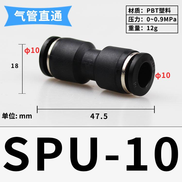 Fit 3 4 6 8 10 12 14 16mm Tube Straight PU Plastic Pneumatic Air Pipe Fitting Fitting Push In Connector Coupler