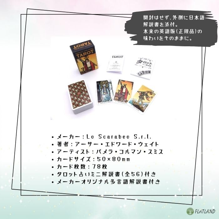 Radiant Wise Spirit Tarot 78 Tarot Includes Japanese Mini Size Mini, Cards, Authentic, Instructions,