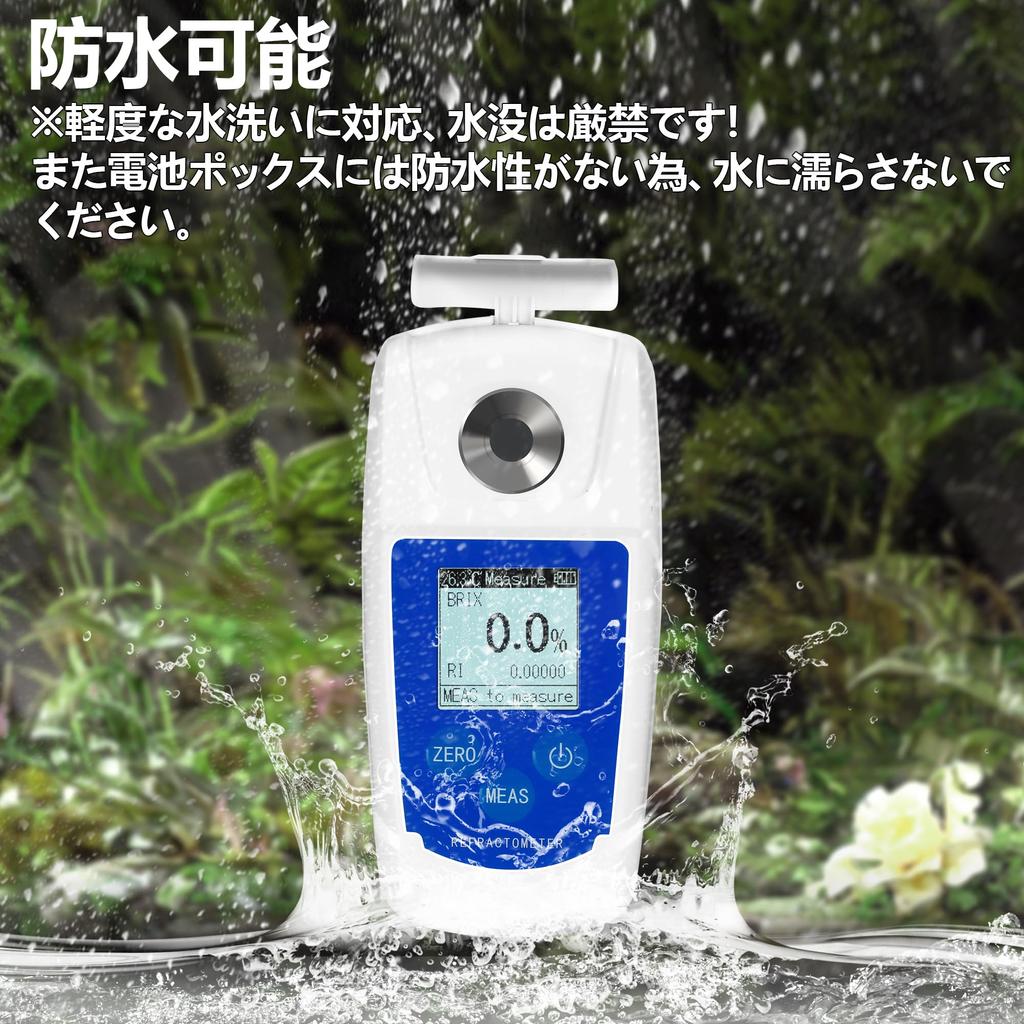 Digital Brix Accuracy Brix Temperature for and Japanese Instruction Manual Meter, ±0.2% 0-55%, Refractometer, Compensation, Pocket-Sized, Fruits,