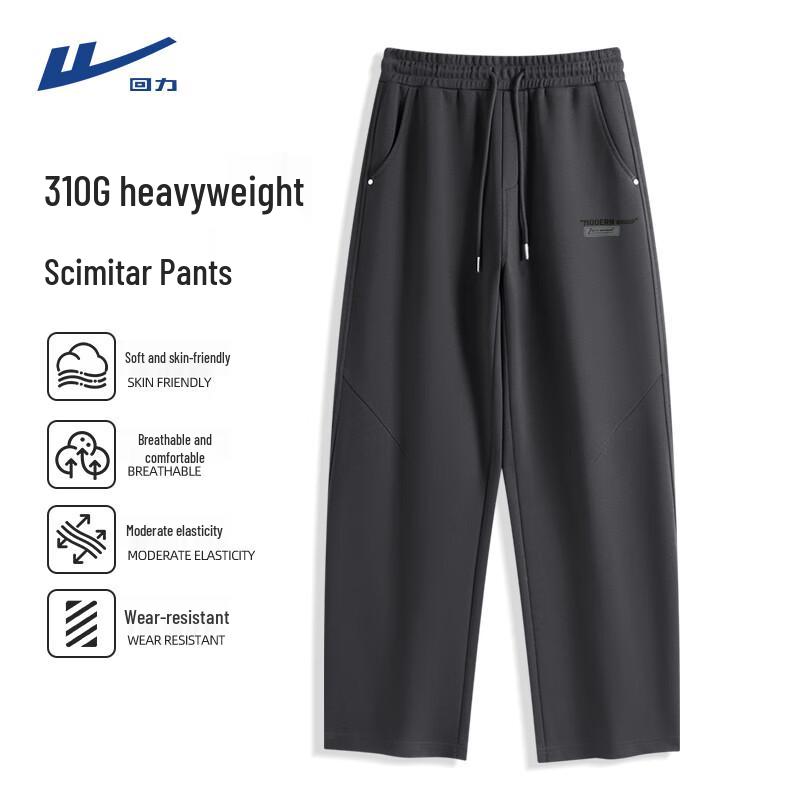 Warrior Men s Drapey Casual Track Pants M