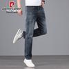 Pierre Cardin Men's Straight Fit Business Casual Jeans