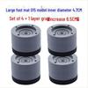 Universal Anti-Slip Shock Absorber Waterproof Rubber Foot Pad for Washing Machines & Refrigerators