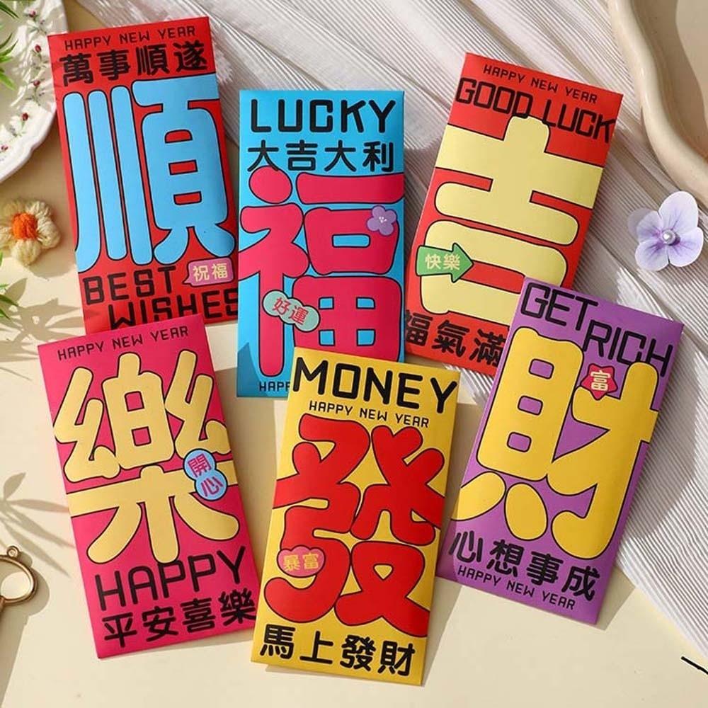 6pcs Premium Paper Chinese Money Packets Rainbow Shades Spring Festival Hongbao Friends