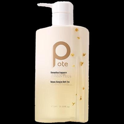 Baiting Osmanthus Fragrance Shower Gel