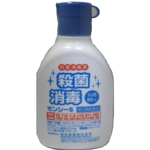 [Category 2 OTC drug] Monsee Dry 80mL