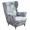 Armchair Cover Grey Leaves Patterns Elastic [22Ew8]