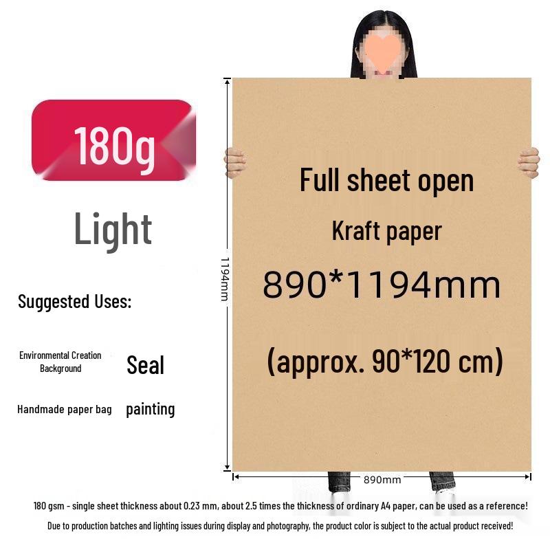 Brown Kraft Cardboard Sheet for Pattern Making, Drafting, Drawing, and Fine Arts