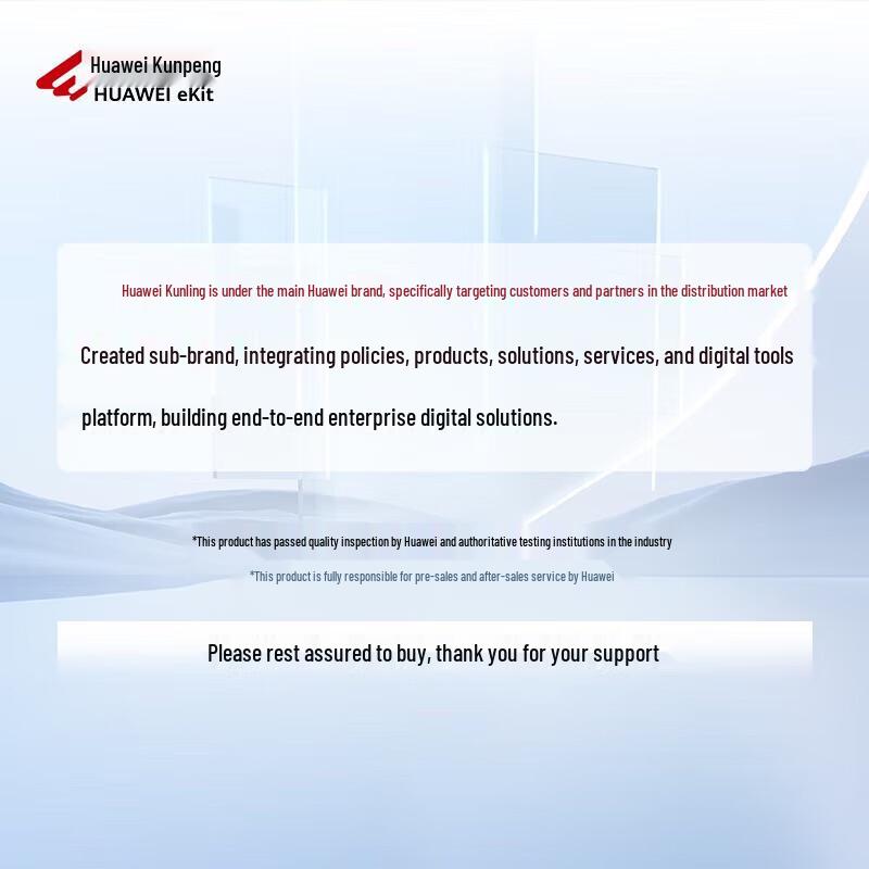 Huawei AR5710S Series Enterprise Core Router