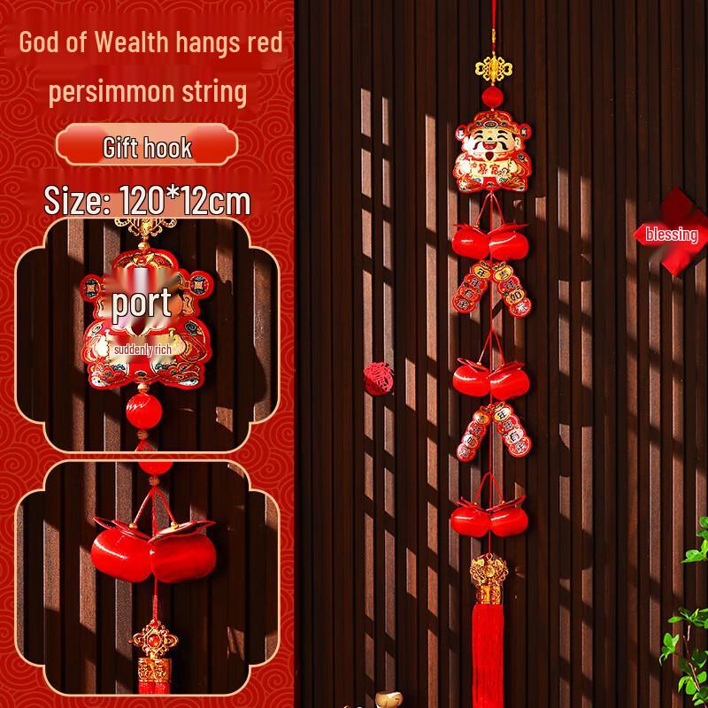 Chinese New Year Fortune Persimmon String Decoration