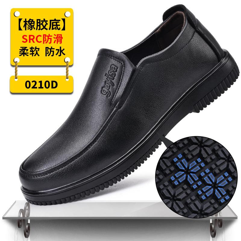 

Нескользящая обувь для поваров, рабочая обувь, резиновая подошва, легкая, удобная, износостойкая, водонепроницаемая, маслостойкая, защитная рабочая обувь 0210D-SRC anti-skid * 38