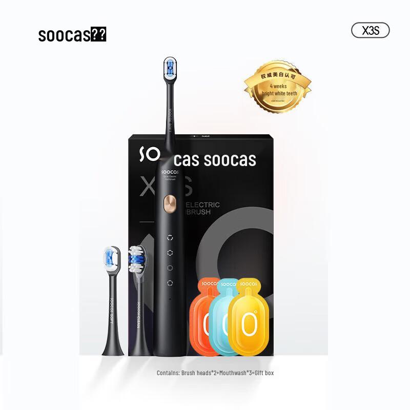 

SOOCAS X3S Sonic Electric Toothbrush