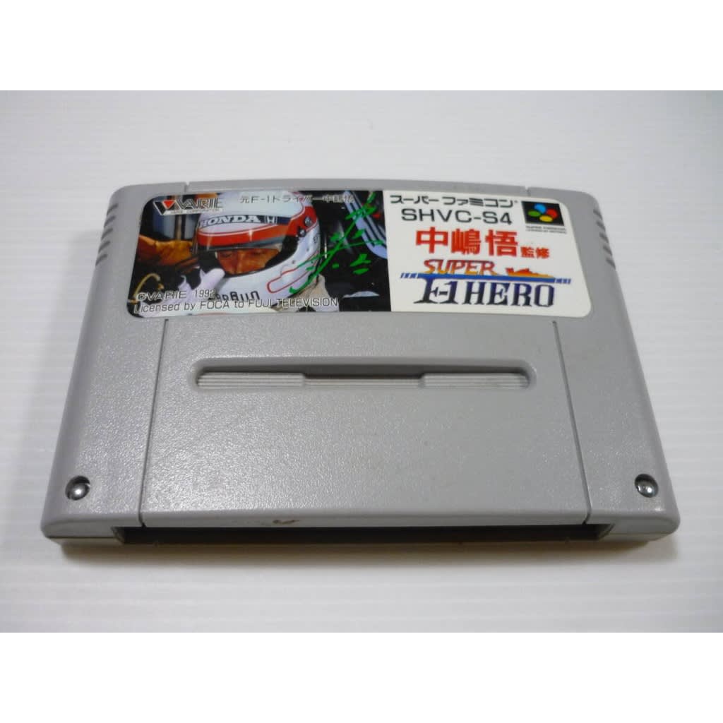 Used Nakajima Satoru Super F-1 Hero SFC SNES Super Famicom SHVC-S4 tested working Nintendo Sports Varie NTSC-J Super Nintendo Cartridge