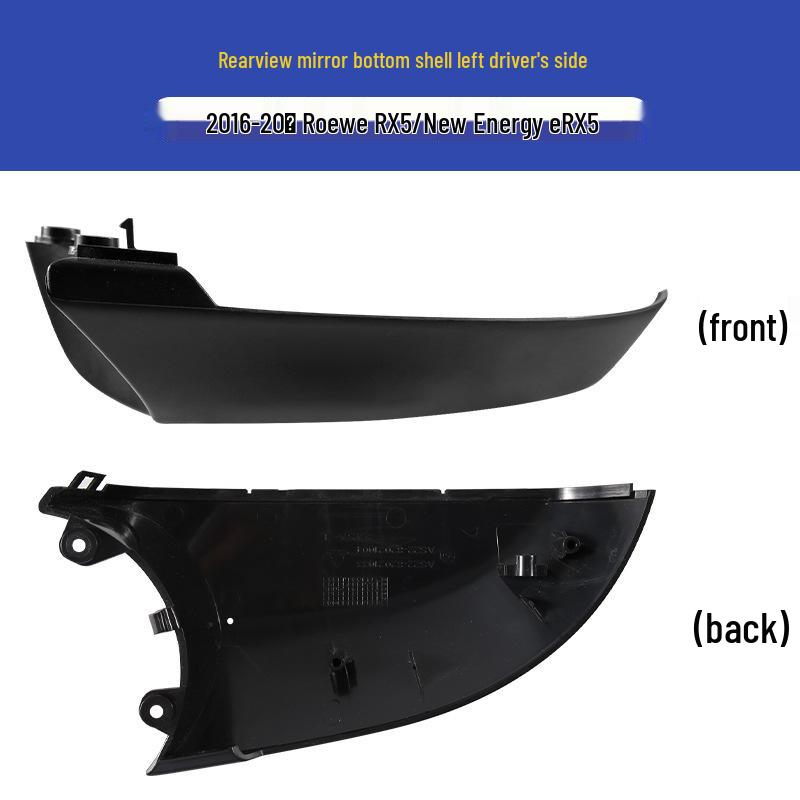Roewe RX5/ERX5 Rearview Mirror Shell with Turn Signal Lens Frame & Bottom Shell Accessories