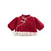 Girls' 2025 Winter Quilted Chinese New Year Retro Slanted Collar Cotton Jacket