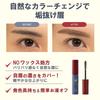 T8k Teitoku Brow Mascara 01 Ash Brown