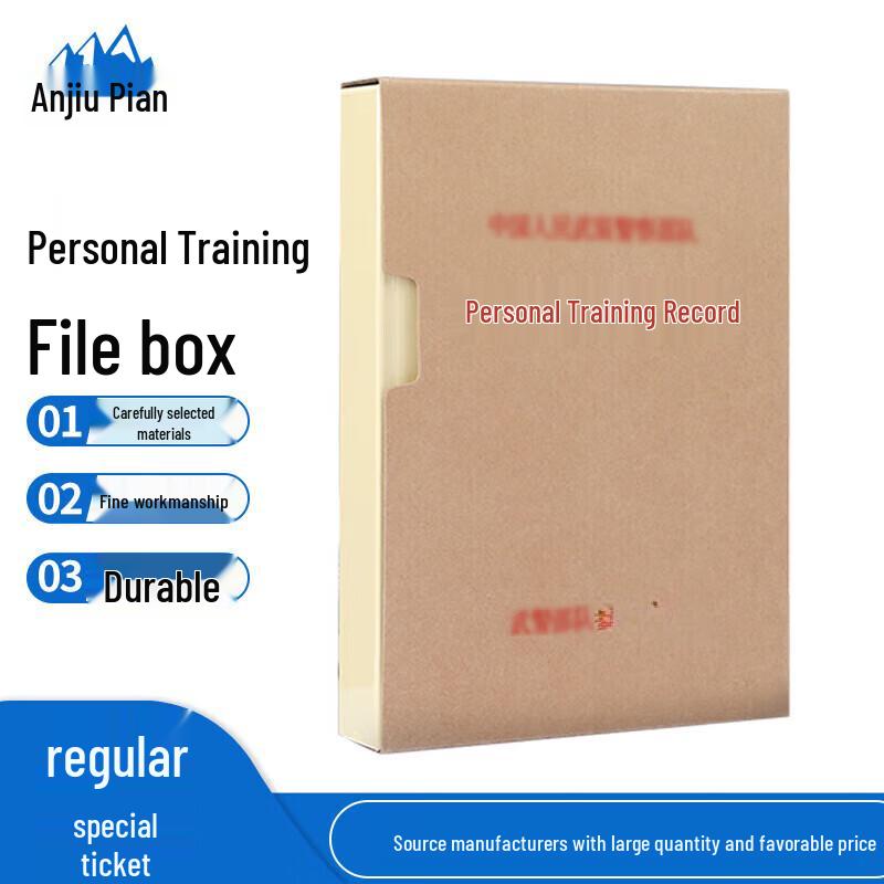 Anjiuxing Personal Training File Box
