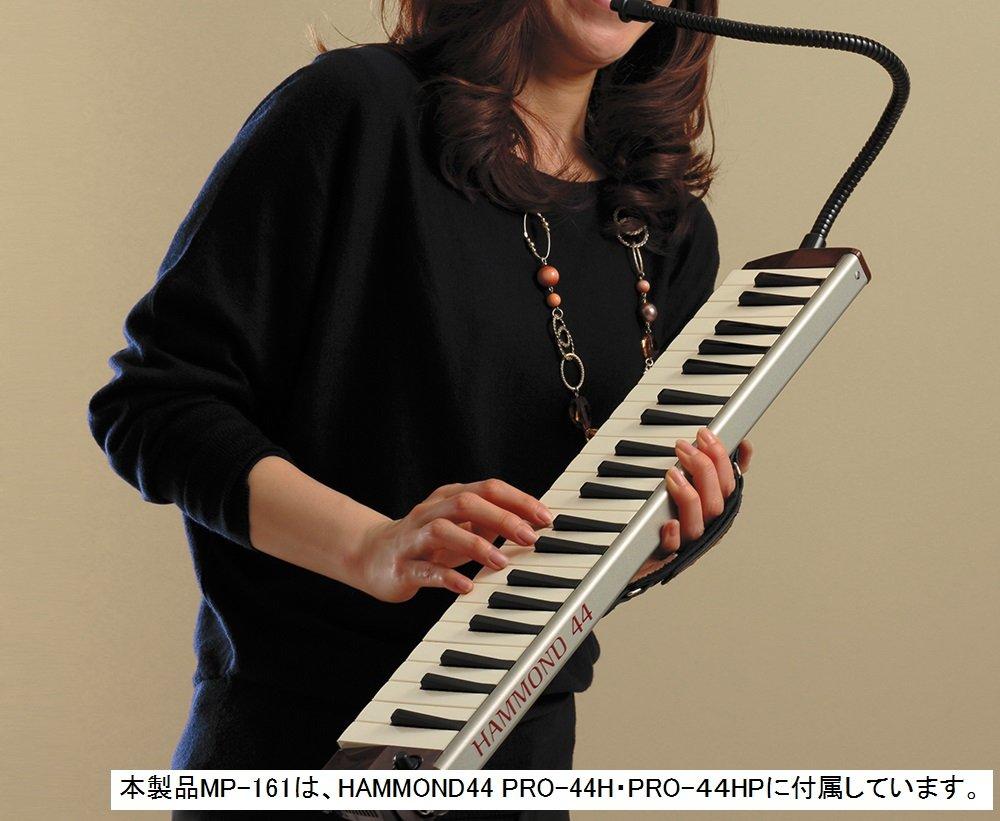 Suzuki Melodion Flexible Mouthpiece MP-161