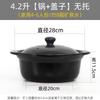 HANDUNYOU 4.2L Ceramic Stew Pot with Lid