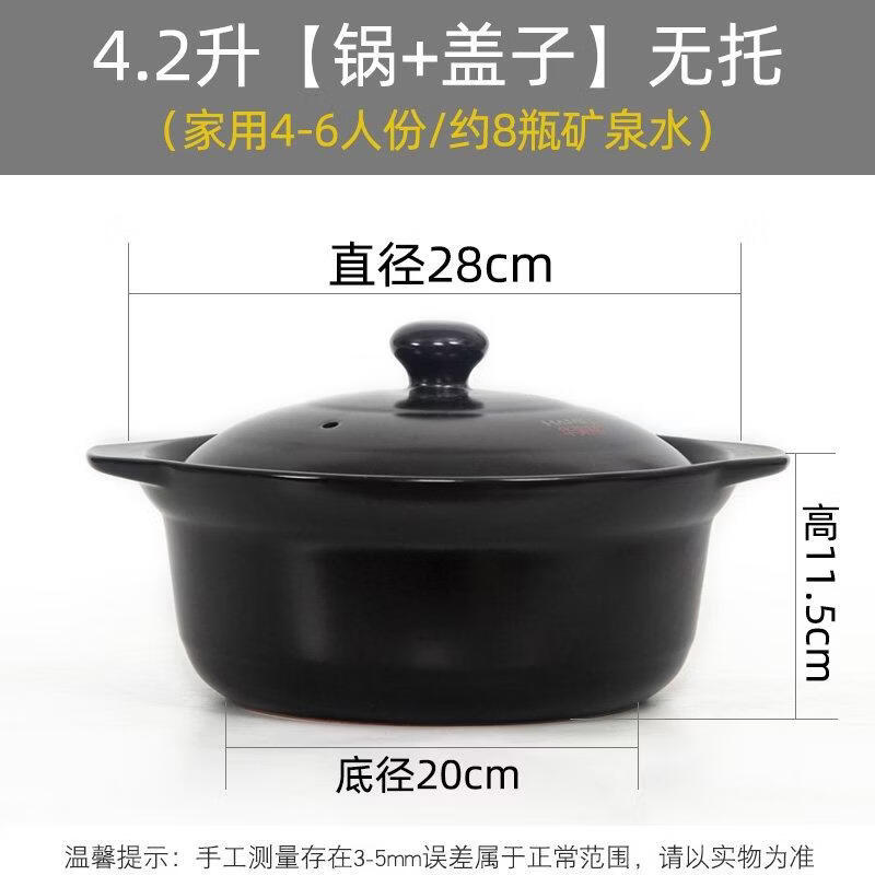 

HANDUNYOU 4.2L Ceramic Stew Pot with Lid