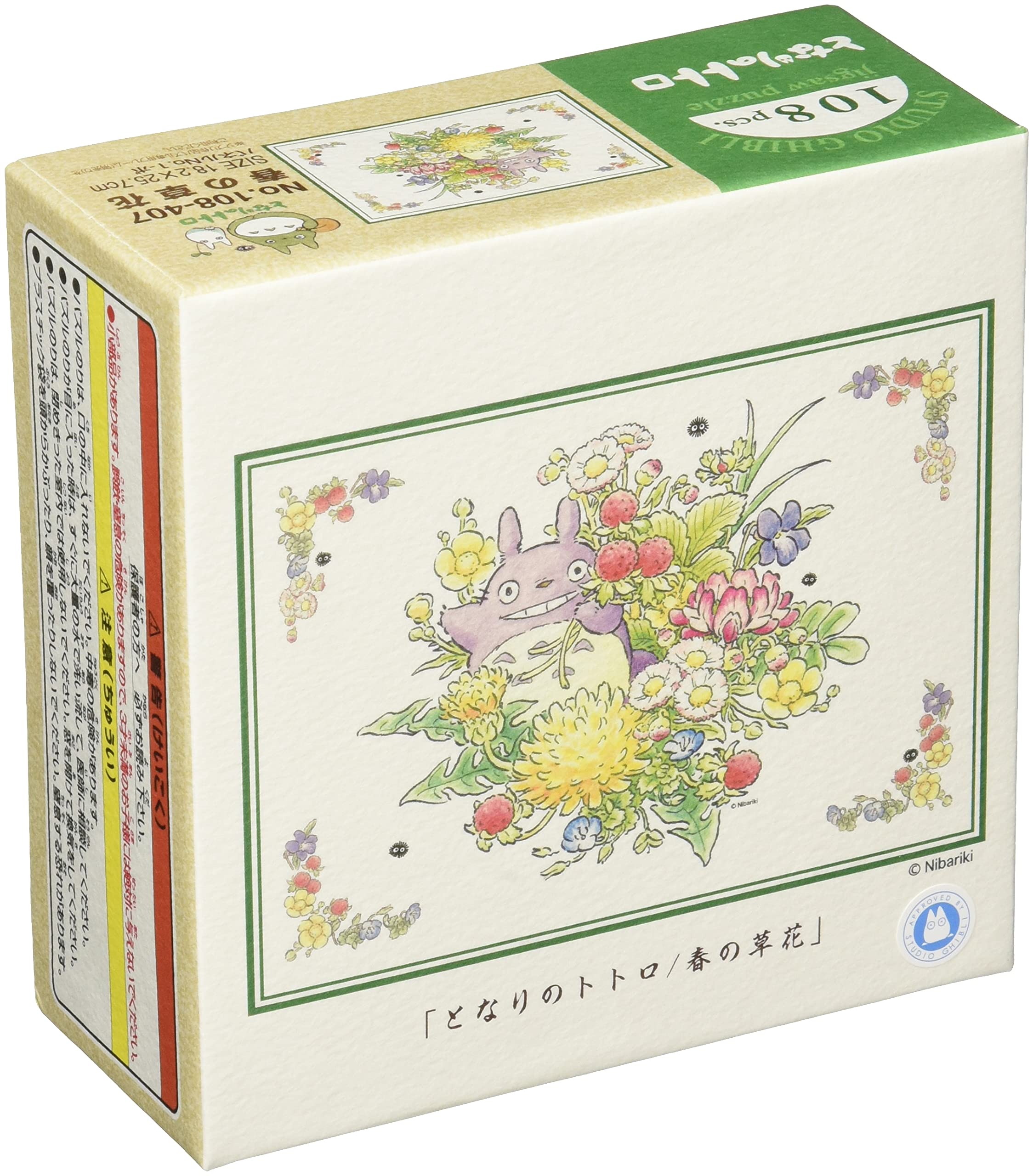 

ENSKY Jigsaw Puzzle My Neighbor Totoro Spring Flowers x 108-Piece (18.2 25.7 cm) 108-407
