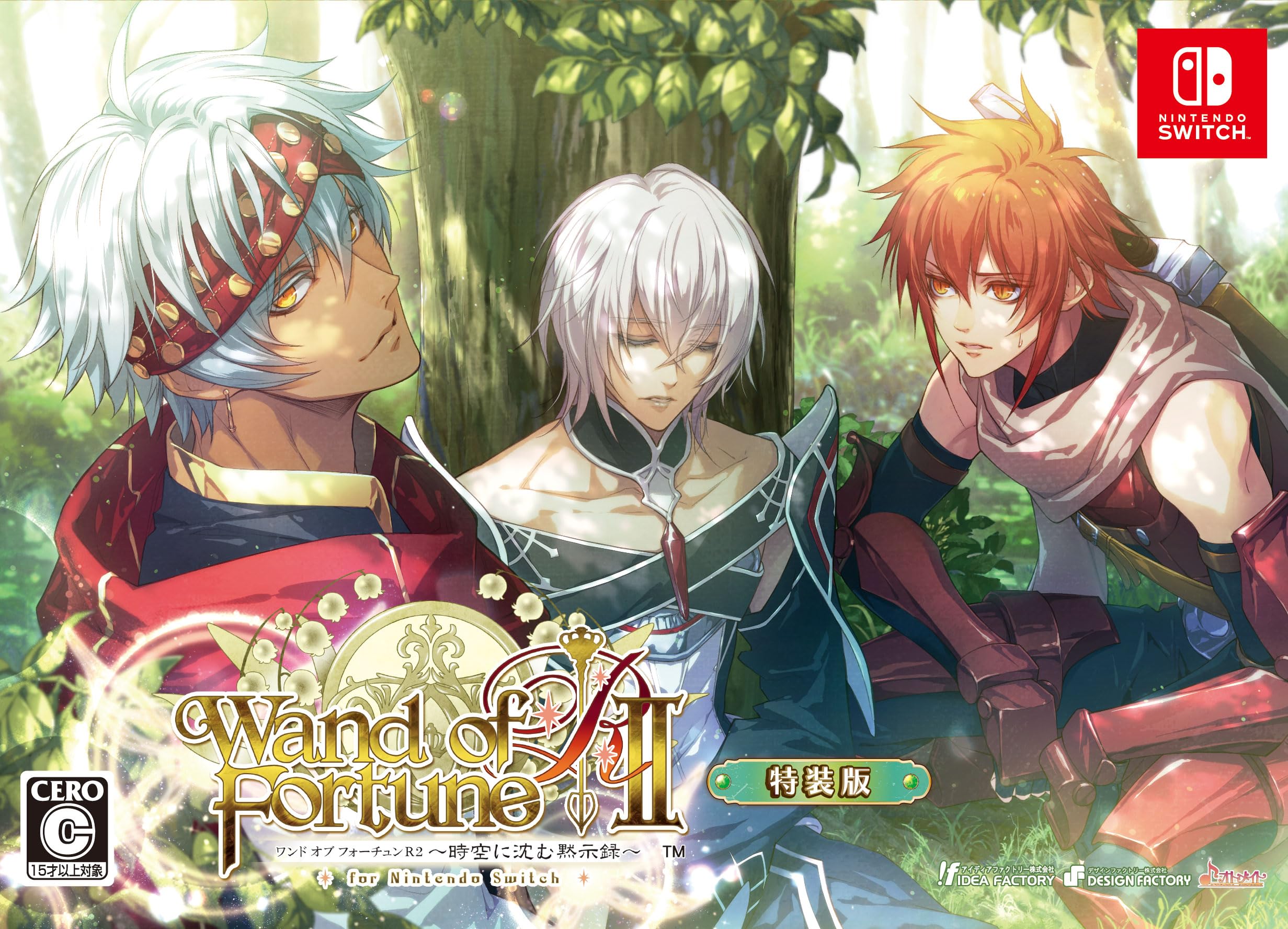 

Wand of Fortune R2 Sinking into for Nintendo Switch Special Edition Bonus ~Apocalypse Space-Time~ [Manufacturer s Included]