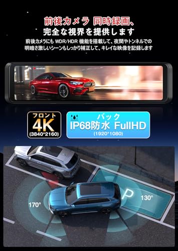 FOXPARK [Carplay/Android Auto Equipped, Smartphone Connectivity] Mirror-Style Drive Recorder with Advanced Car Navigation, 4K HDR/WDR, Front and Rear