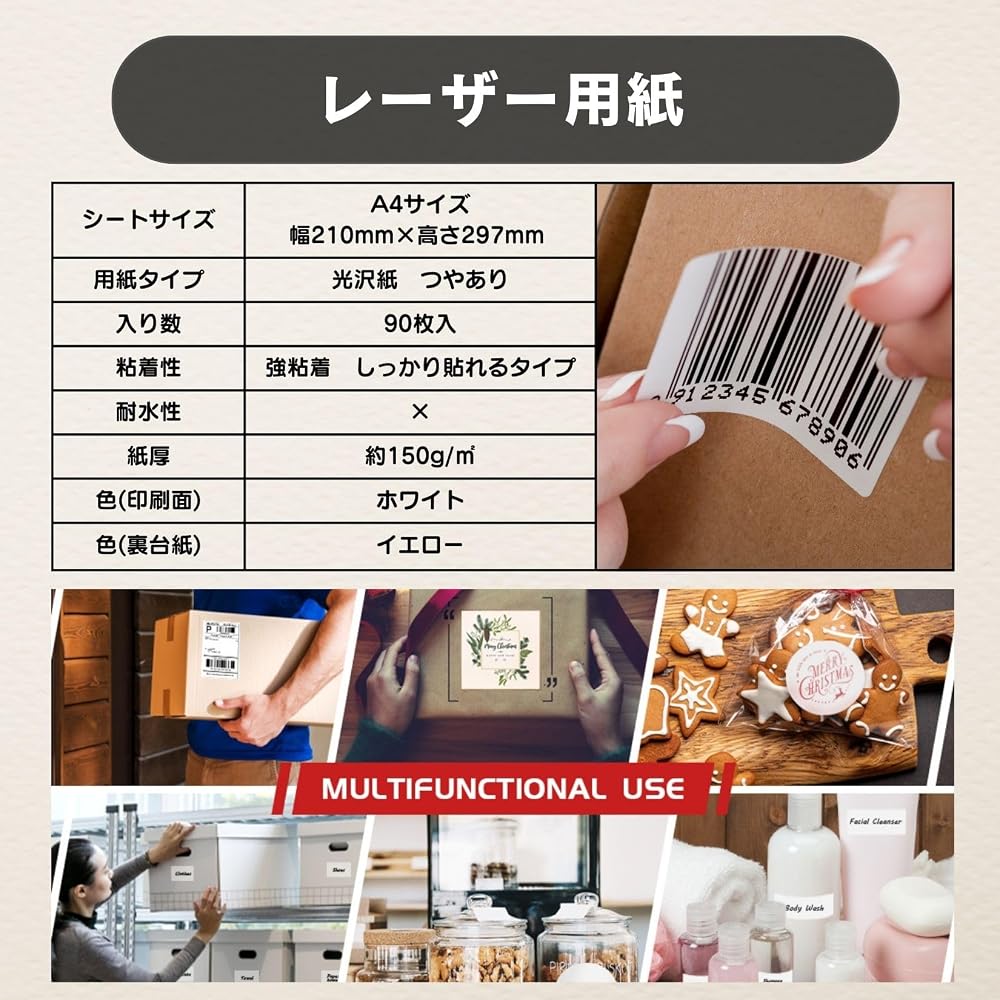 Label Stickers, 12 Labels Per Sheet, Rounded Corners, A4 Size, Standard Paper, 500 Sheets Per Pack.