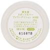 Shiseido Spots Cover Cream Foundation (Base Color) H100 20g